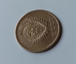 50 копеек 1972 г., фото №7