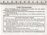 Liebig, карточка №1 серия "Плотоядные растения". 1933 год.(3), фото №3