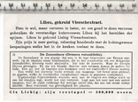 Liebig, карточка №2 серия "Плотоядные растения". 1933 год.(3), фото №3