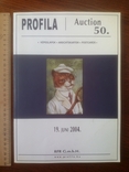 Profila 50 аукцион открыток Будапешт 2004 год, numer zdjęcia 2