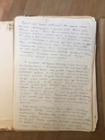 Іван Хоменко Рукописи,Листи,побліковані і непобліковані, Заповіт Івана хоменка 2 папки, фото №3