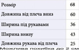 Комбінезон-конверт на виписку і в коляску Malyuk kletka сірий 68 зріст 1064a068, фото №6