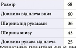 Комбінезон-конверт на виписку і в коляску Malyuk білий 68 зріст 1064d068, numer zdjęcia 6