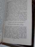 Избранные сказки и повести , из Тысячи и одной ночи.4 книги., фото №5