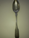 Чайна ложка серебро 84.1869г., фото №6