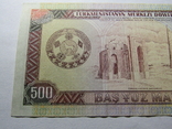 500 манат 1995 Туркменистан, фото №6