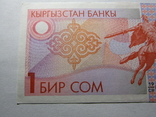 1 сом 1993 Киргизтан, фото №6