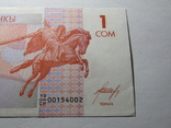 1 сом 1993 Киргизтан, фото №7