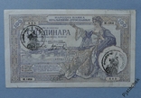 Югославия 100 динар 1929 надпечатка, печать Итлии VERIFICATO, фото №2