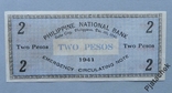 Филиппины 2 Песо 1941 провинция Илойло №2, фото №3