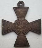 Георгиевский крест 3-й степени, без номера Частник, фото №3
