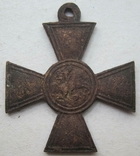 Георгиевский крест 3-й степени, без номера Частник, фото №7