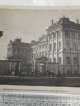 Анічковскій двору в Петербурзі, фото №5