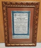 Bond of 1000 marks of the Moscow - Kazan Railway Company. 1911., photo number 2