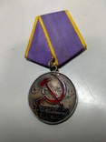 Медаль срібна, фото №2