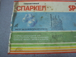 Етикетки туалетного мила СРСР, Індії, Литовської РСР лот 4 шт, фото №6