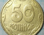 50 копеек 1992 браки оливки и ягоды 10 монет, фото №7