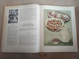 1963 Книга про смачну і здорову їжу, фото №6