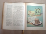 1963 Книга про смачну і здорову їжу, фото №7