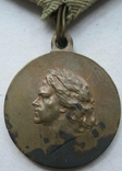 Медаль в память 200-летия Полтавской победы 1909 год в сборе в сборе, фото №6