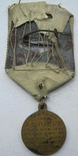 Медаль в память 200-летия Полтавской победы 1909 год в сборе в сборе, фото №11