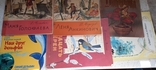 Детские книжки, времён СССР, 10 штук, фото №3