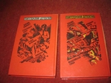 Две книги Ганстерский детектив, фото №3
