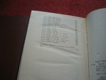 Две книги Майн Рид, фото №7