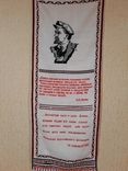 Ленин с надписями ручная робота, фото №2