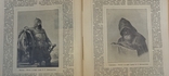 СЕВЕР., еженед. журнал. 1903 г. Годовая подписка, фото №5