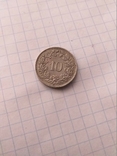 Швейцарія 1961 рік 10 раппенів., фото №3