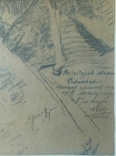 "Бригадир" 1986г. 80х60 худ. Грибок Д. К., фото №4
