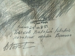 "Начальник порта" 1985г. 80х60 худ. Грибок Д. К., фото №6