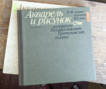 Акварель и рисунок XVIIIпервой половины XIX в. в собрании Третьяковской Галереи, фото №3