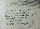 "Бригадир" 1985г. 80х60 худ. Грибок Д. К., фото №8