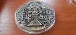 Сувенирные монеты Ацтеки, Майя, царь, царица и бог древнего Египта, фото №5