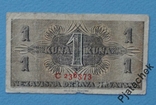 Хорватия 1 куна 1942, фото №3