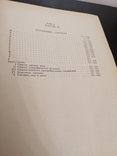 Большой англо-русский словарь И. Р. ГАЛЬПЕРИНА, 2 тома, 1977г., фото №10
