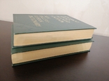 Большой англо-русский словарь И. Р. ГАЛЬПЕРИНА, 2 тома, 1977г., фото №13
