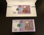 Банкнота 50 грн с голограмой к 20 летию НБУ 2011 год ( Арбузов) номер 10, photo number 2