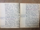 Manuscripts from 7 notebooks Lubomyr Senyk, photo number 11