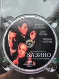 DVD фильм "Казино" Мартин Скорсезе 1995 год, фото №6