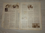 Журнал Экран № 52 25 декабря 1927 XV съезд ВКП(б), фото №3