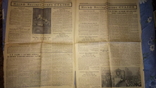 Газета «Правда», 8 березня 1953 року, церемонія біля труни Сталіна, фото №5