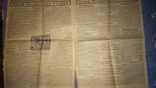 Газета «Правда», 8 березня 1953 року, церемонія біля труни Сталіна, фото №6