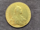 10 рублей 1768, фото №2