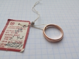 Обручальное кольцо золото 585, проба СССР со звездой., фото №2
