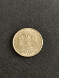 1 rubel Puszkin 1999, numer zdjęcia 3