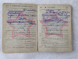 Военный билет 1966г.шофер, фото №4