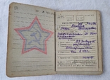 Военный билет 1966г.шофер, фото №5